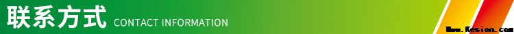 聯系方式
